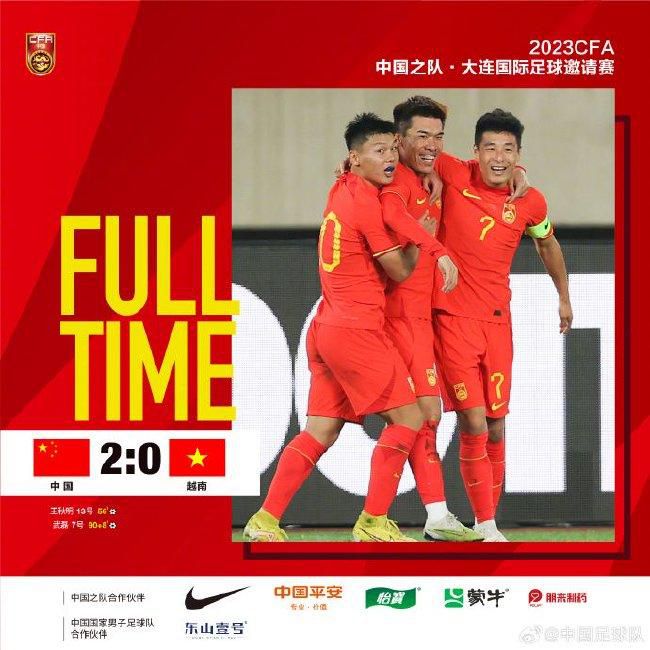 全场比赛结束，国际米兰3-3本菲卡！